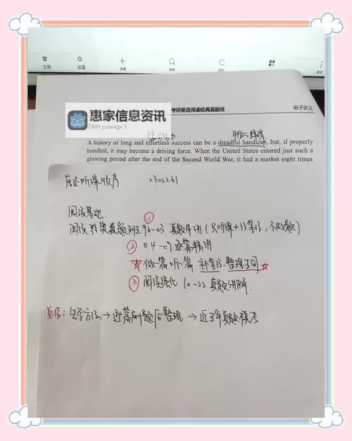 做错一题进去一次C过程:一次宝贵的学习经历图1