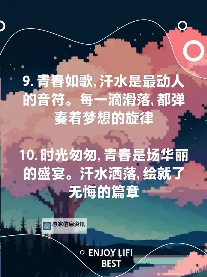 炙热BY引体向上:燃烧青春的汗水与坚持图1