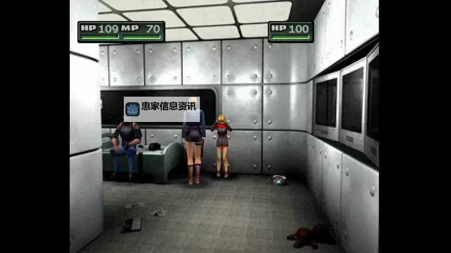 寄生前夜2怎么选择难度:全面指南与建议图1