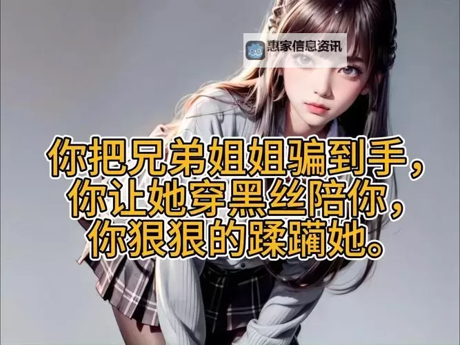 当心别吓到她:啊啊啊…轻点,疼得我受不了!图2