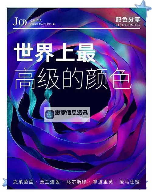 色天天色:探索色彩世界的无尽魅力图1