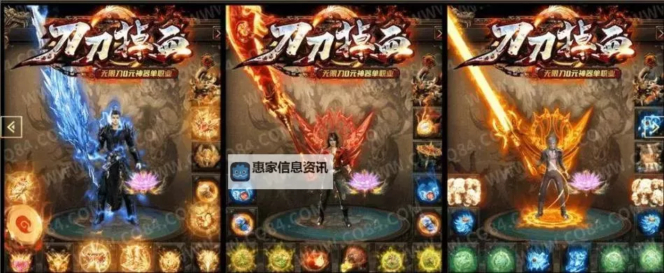 火爆热推!刀刀切割单职业变态传奇手游,开启无限激情冒险图1