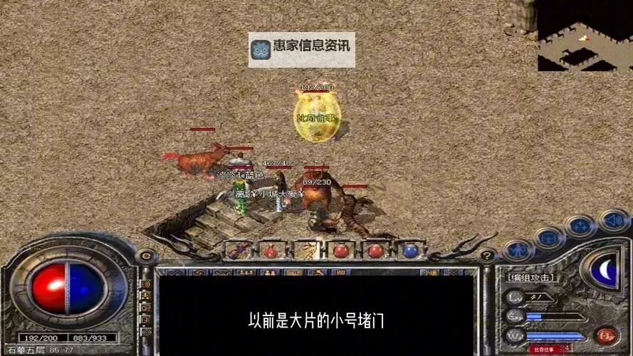 热血传奇百区2024还有人玩吗?玩家热议现状与前景分析图2