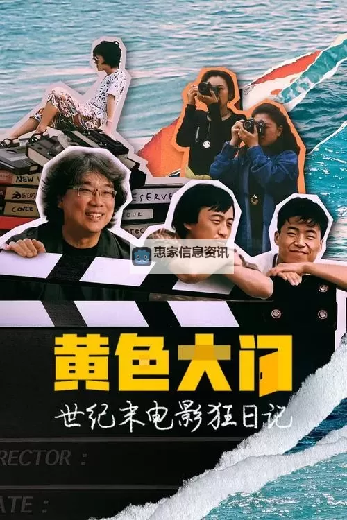 黄色影视:探索行业背后的秘密与未来发展图2