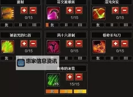 火炬之光新手必看攻略：快速提升战力与装备指南图1