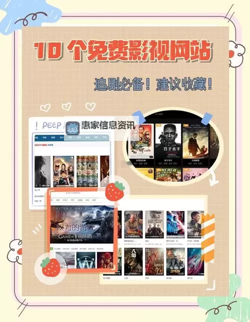 探索优质内容:正能量网站WWW正能量免费观看软件推荐指南图1