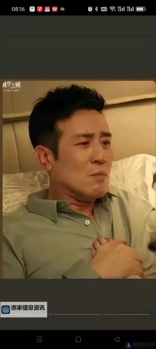 免费在线观看《爱丫爱丫》电视剧，畅享精彩剧情视频在线观看图1