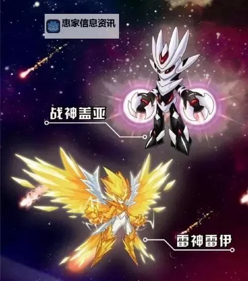 探索赛尔号盖亚最终形态的奥秘与强大力量图1