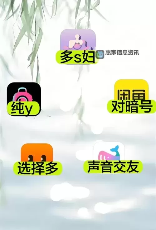 最新推荐:真人泡妞直播软件,让你轻松开启互动约会新时代图1