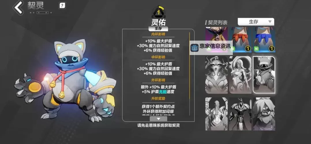 火炬之光手游角色推荐:最全角色攻略与选择指南图2