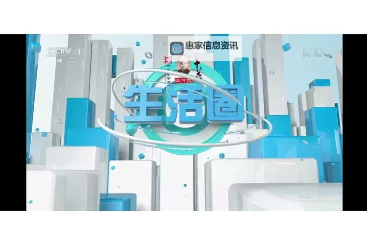 天天这综合网:点亮你的每日精彩生活图2