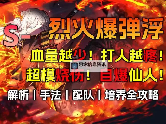 《脱狱2一命通关:全攻略与精彩瞬间回顾》图1