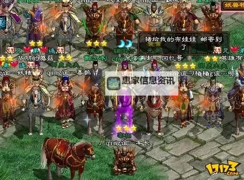 端游征途召唤属性选择指南:优化你的召唤技巧图1