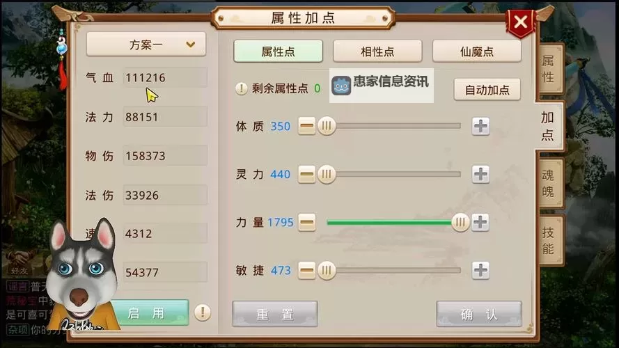 《问道手游打金攻略2022:高效赚钱秘技全解析》图1