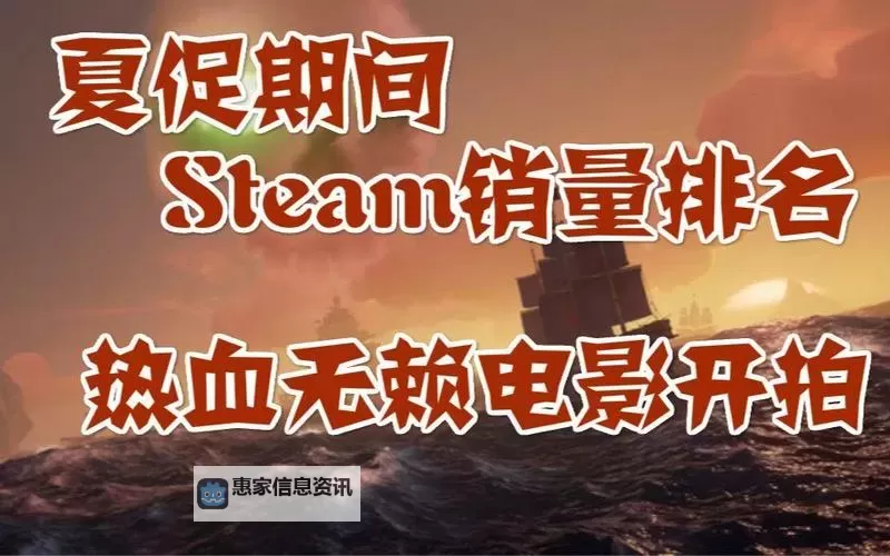 热血无赖Steam价格全攻略:最新折扣优惠一览图2