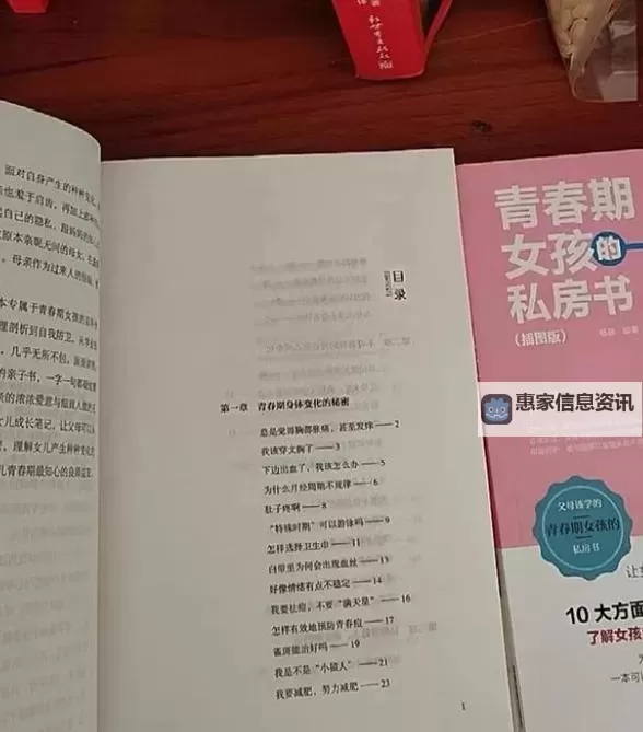 16学生偷尝禁果:毛都没长齐的青春电影故事图1