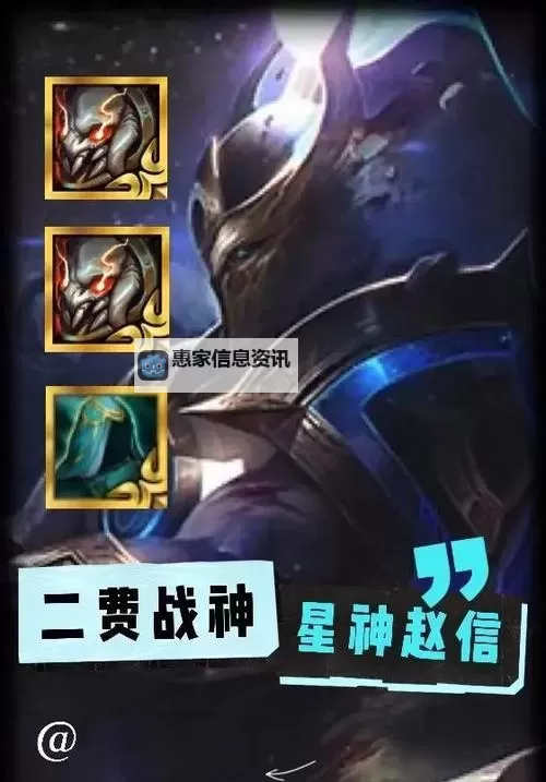 2022年度赵信技能加点顺序详细指南图1