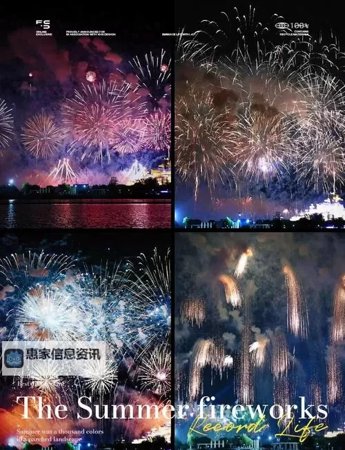 尽享视觉盛宴：夜色资源在线观看的最佳指南图1