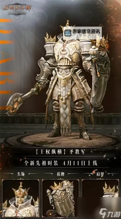 暗黑破坏神1手机版:经典复刻,重温暗黑世界的终极体验图1