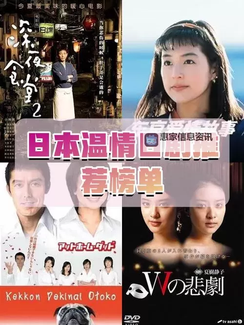 欧美中国日本精品汇聚:探索东、西方精彩文艺佳作图1