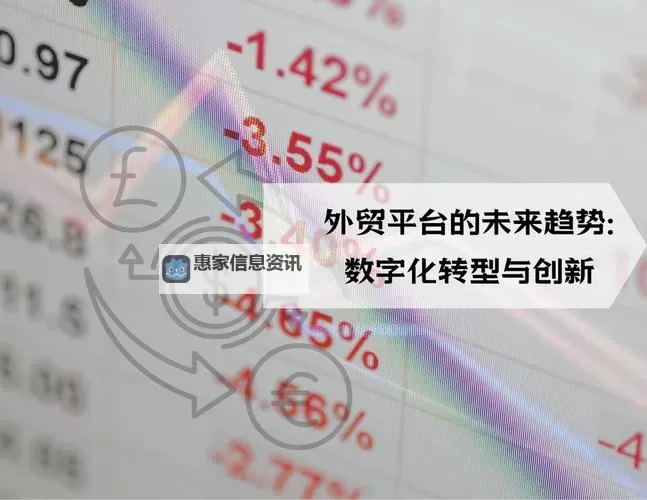 探索未来趋势:www·com美欧国产的创新引领之路图1