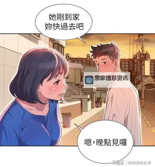 志豪多熙漫画无删减免费全集在线看享受极致视觉盛宴图1