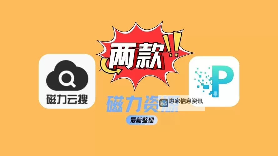 最新发布！百度云资源免费共享群组链接2025，全面资源免费获取！图1