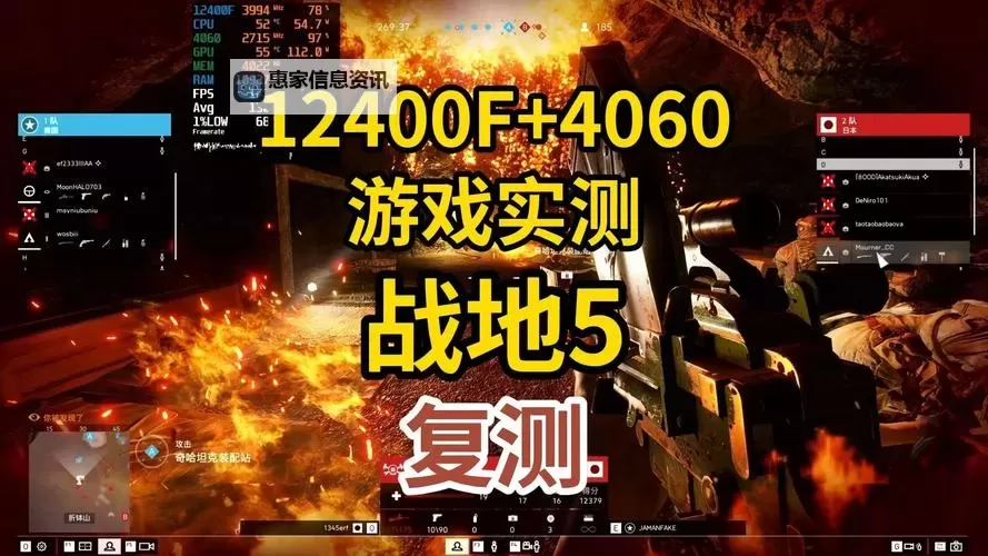 战地5和战地1哪个配置高？全面对比解析战斗需求图1