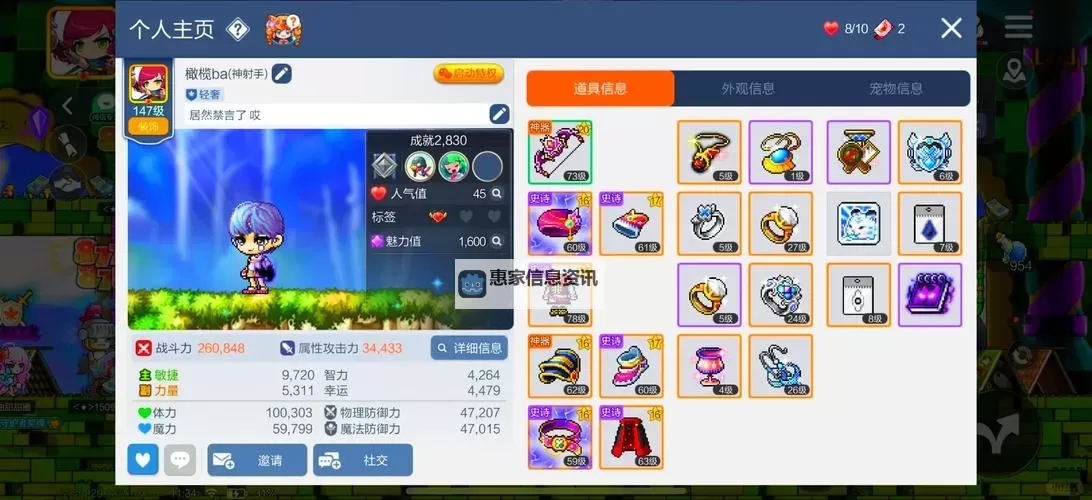 冒险岛手游cdk兑换码获取技巧与最新资源分享图2