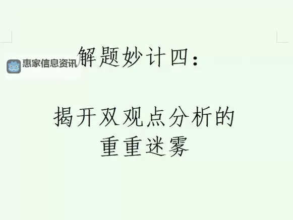 骑马与砍杀中税收无效损失分析与应对策略图2