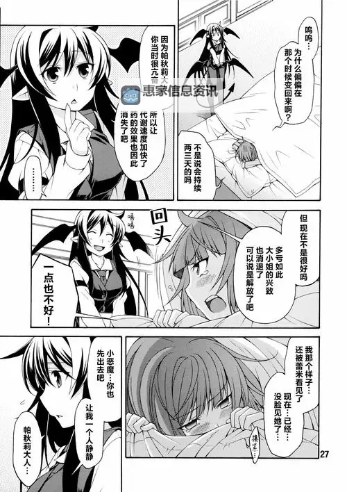 宅福利趣事百科有番号：揭秘宅男宅女的精彩福利世界图1