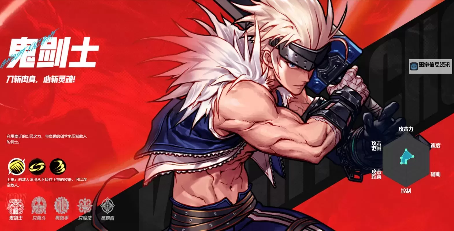 DNF最男人的职业大揭秘:哪个职业最能展现男子气概图1