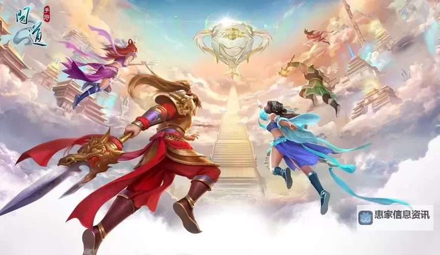 问道什么职业最厉害?揭秘最强职业排行与逆天技能图1