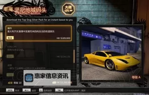 热血无赖买衣服怎么返回:详细操作指南图1