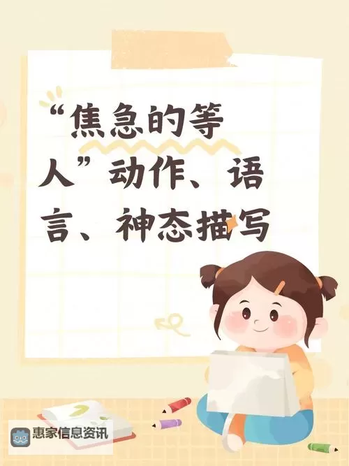 理解您的需求,以下是根据关键词“坐在小叔叔的巨大写作业”生成的标题:《我意外发现:坐在小叔叔的巨大写作业的秘密》图1