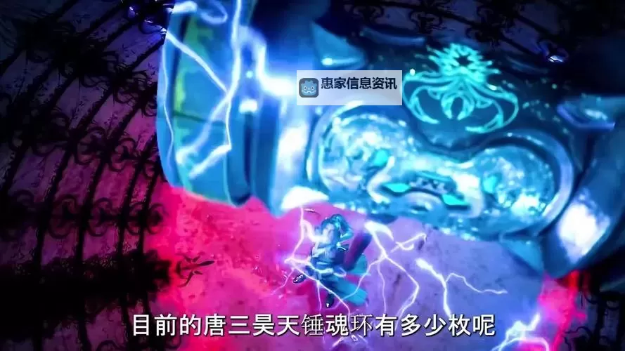 昊天锤魂环搭配指南:最佳组合与实战技巧图2