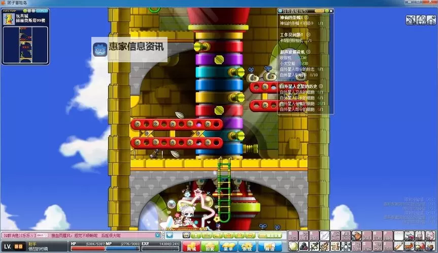 冒险岛怎么去玩具城最快攻略详解图1