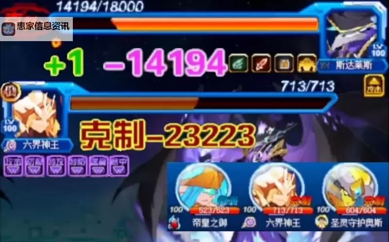 探索未来冒险：赛尔号斯达莱斯的奇幻旅程图1