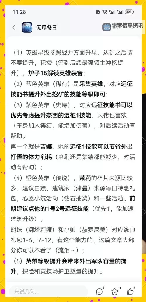 九阴真经新区开服时间2023:最新开服安排全攻略图1