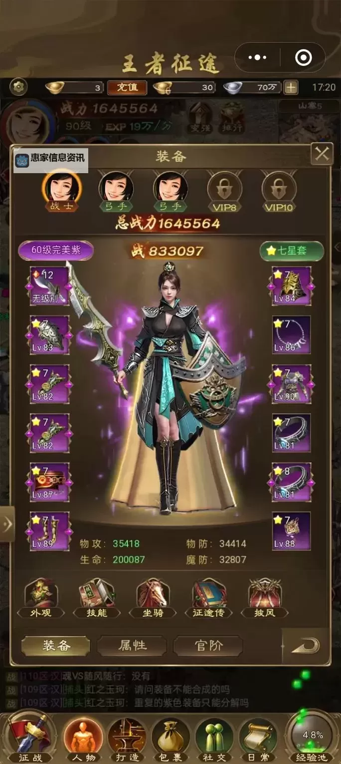 征途2召唤技能加点图片详解与攻略分享图1