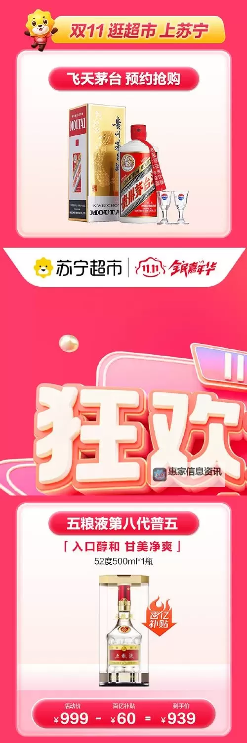 越淘越开心官网：尽享优质商品，快乐购物无忧图2