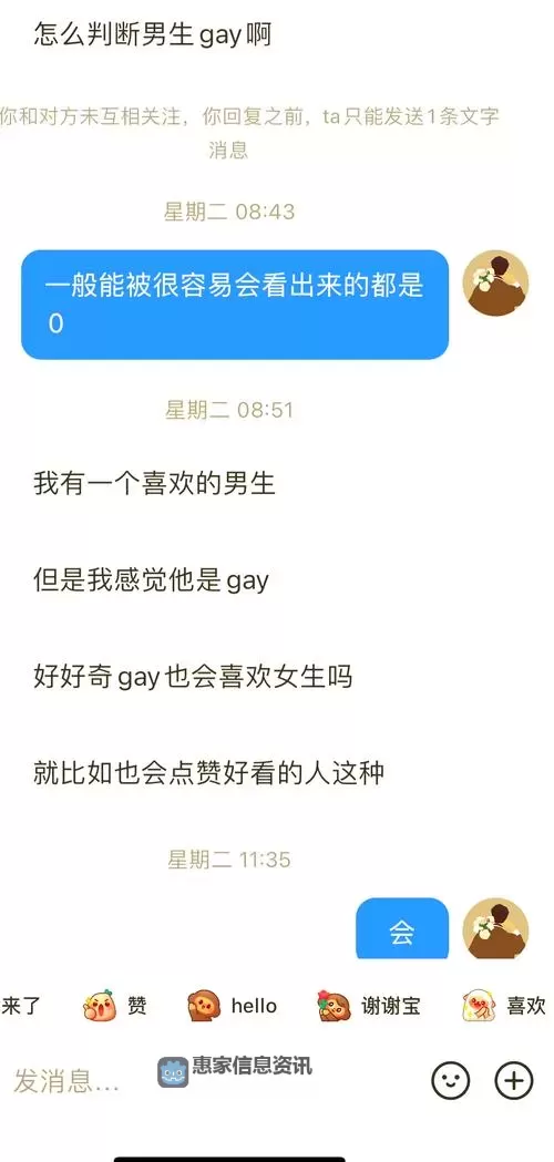 怎样判断男生是不是进到底了:详细方法与注意事项图1