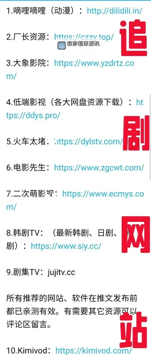 原来神马电影网在线观看高清免费,畅享精彩影视内容一站式体验图1