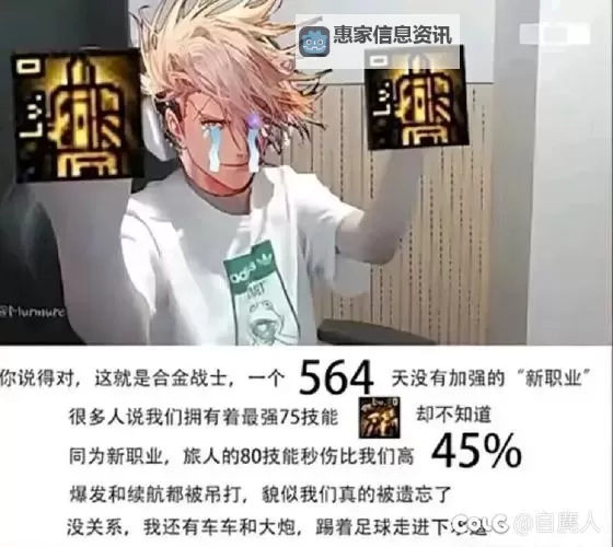 DNF:3大热门职业开始哭弱了,玩家纷纷担忧职业前景图1