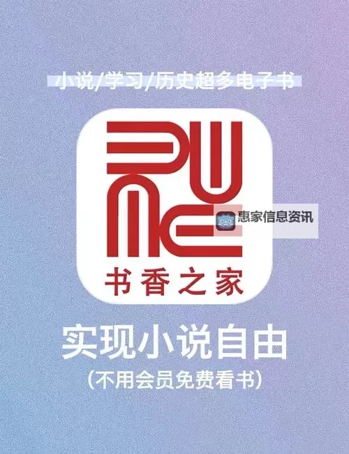 探索无限世界:御书屋自由阅读的小说阅读指南图2