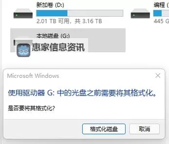 解决方案:战地3在Win10系统中打不开的常见原因与修复方法图1