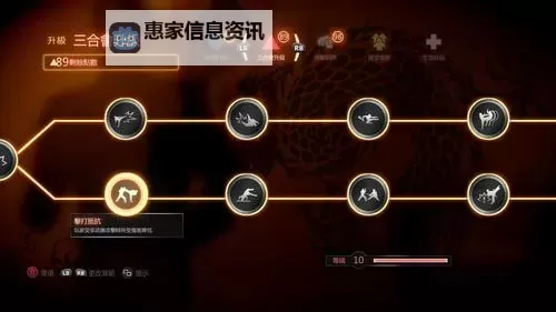 热血无赖有修改器吗？详细介绍及使用指南图2