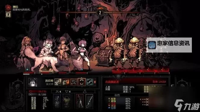 地牢猎手5类似的游戏推荐：最佳暗黑地牢类游戏盘点图1