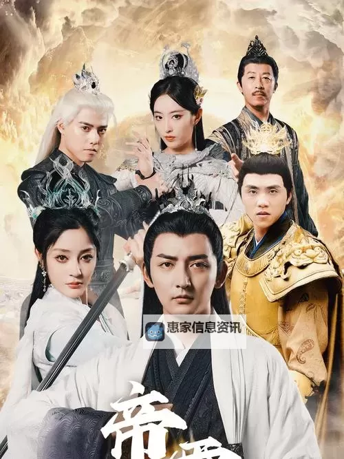 掌控天地之力：《霸天丹帝诀》修炼揭秘图1