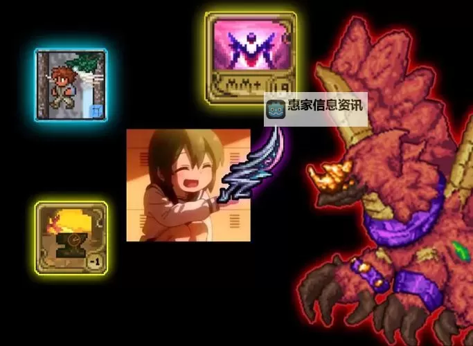 灾厄之馈赠合成:命运的试炼与奇迹的起点图1